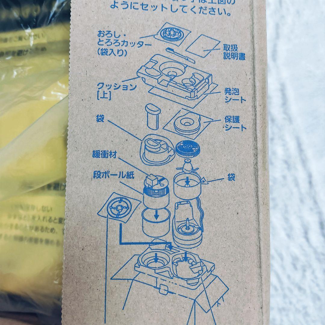 【未使用品】Panasonic フードプロセッサー MK-K82-W