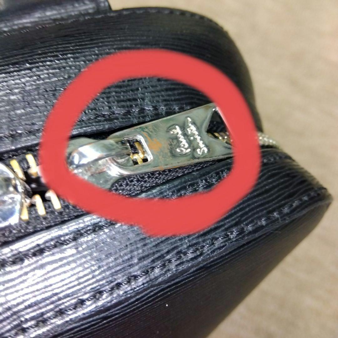 Paul Smith 黒 ボディバッグ(難あり)