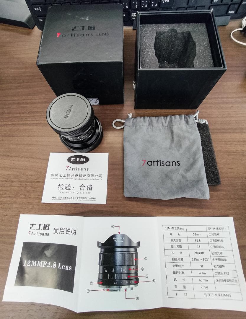 七工匠 7Artisans 7.5mm F2.8 FISH-EYE II ED