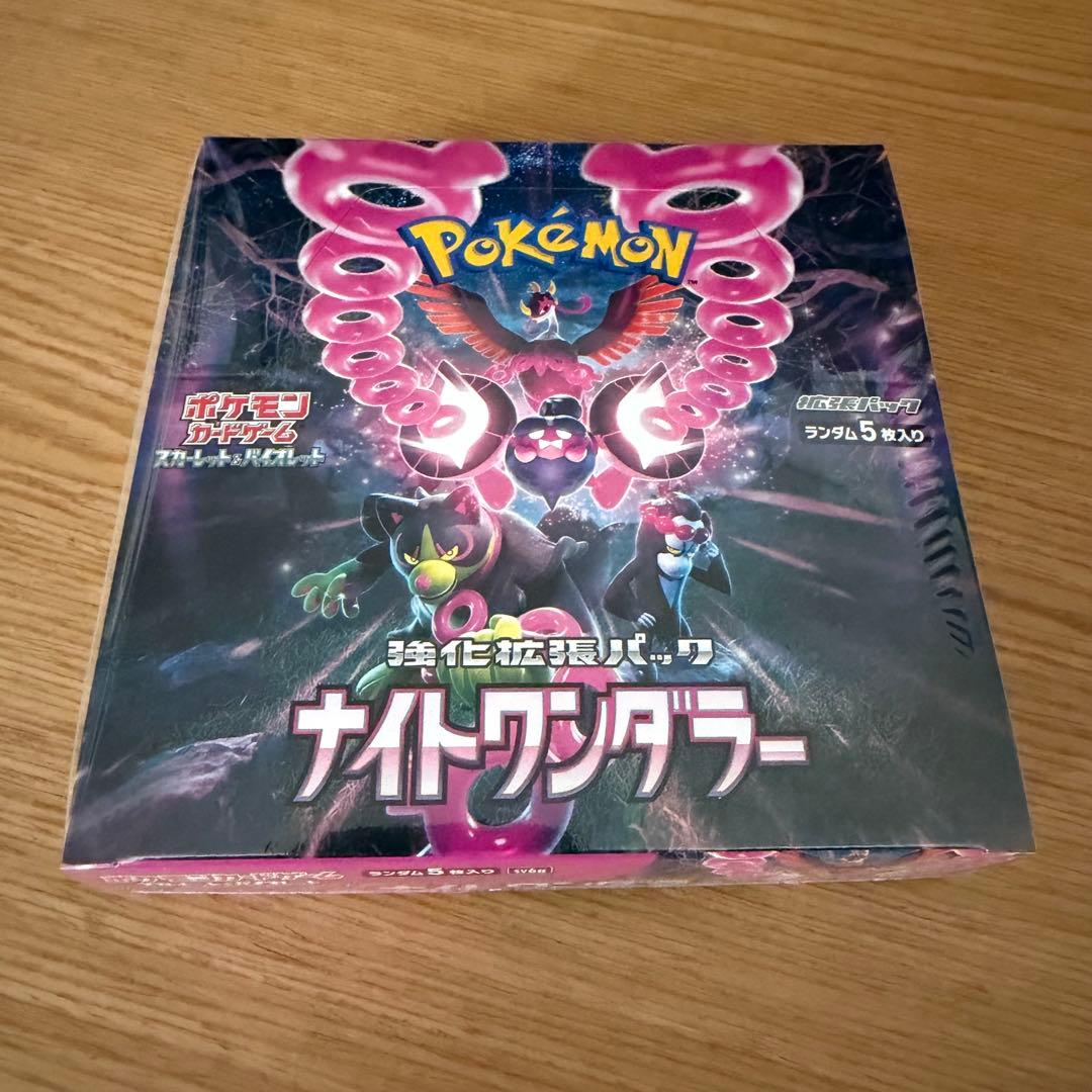 ポケモンカード 4BOX セット シュリンク付き 新品未開封