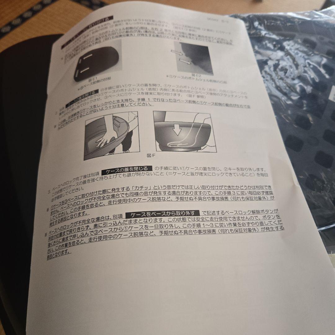 GIVIモノロックケース