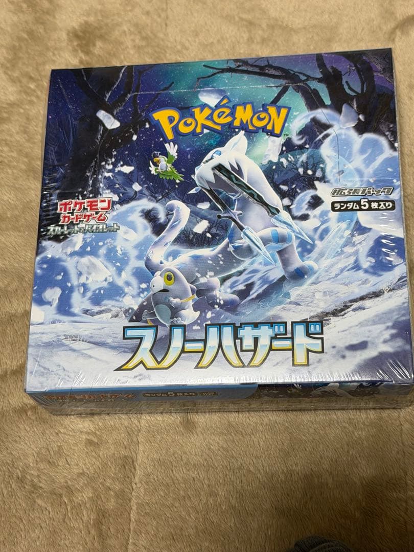 スノーハザード　シュリンク付き