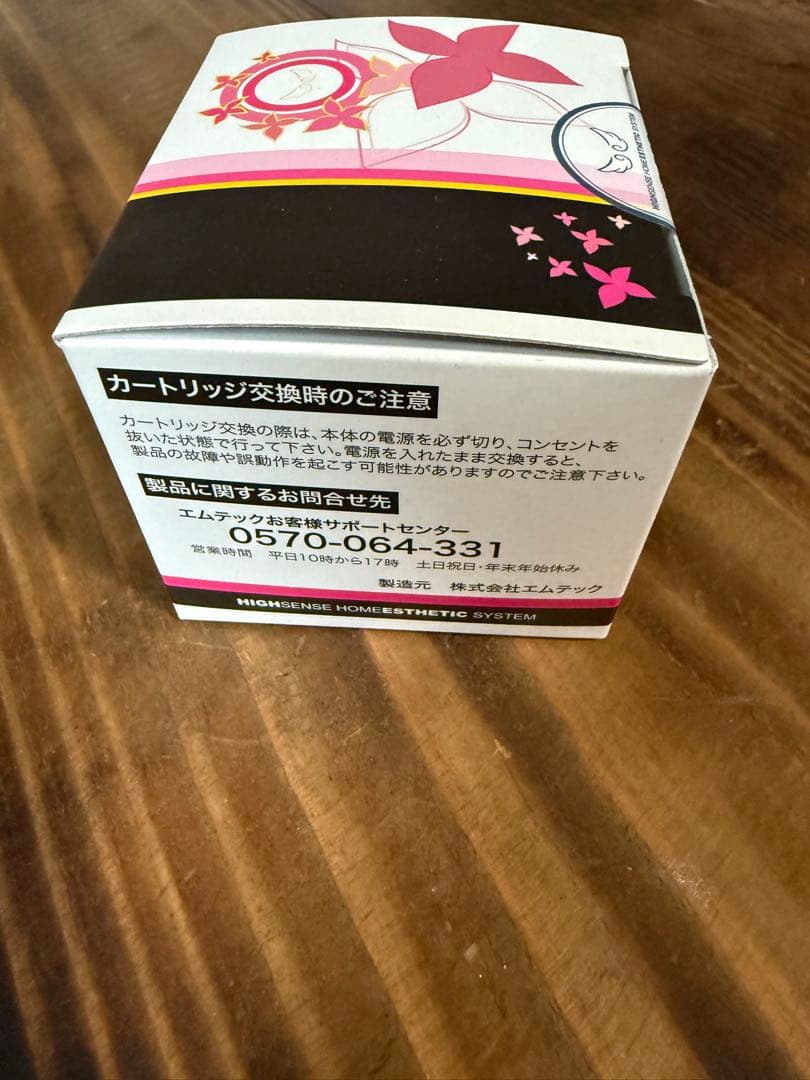 ケノン カートリッジ　エクストラ 日本製