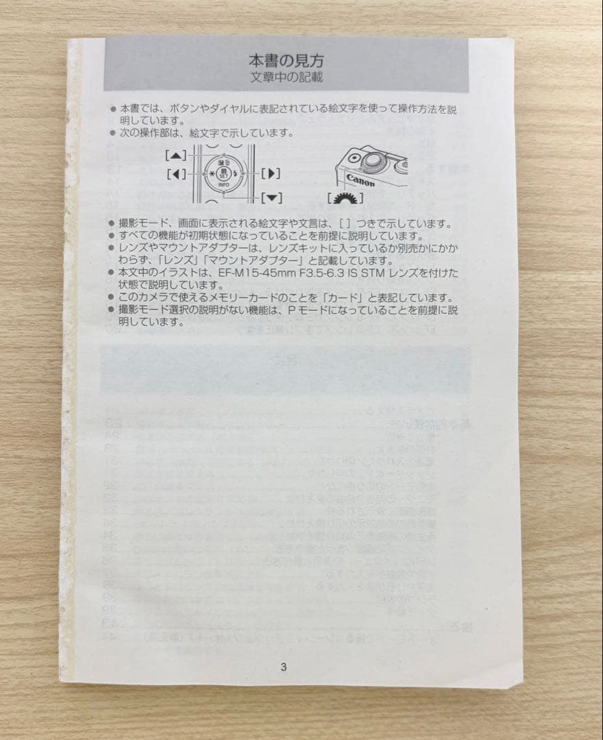 Canon EOS M100 ミラーレス一眼 カメラ レンズ2本セット