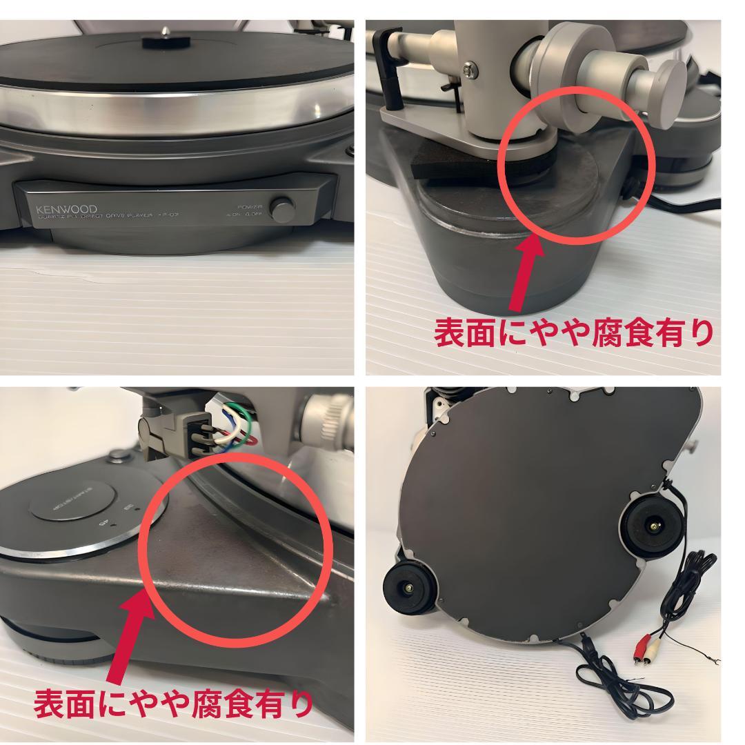 【希少品☆訳あり】【KENWOOD】エスパス♡ミニコンポ＋ DAT（プレゼント）