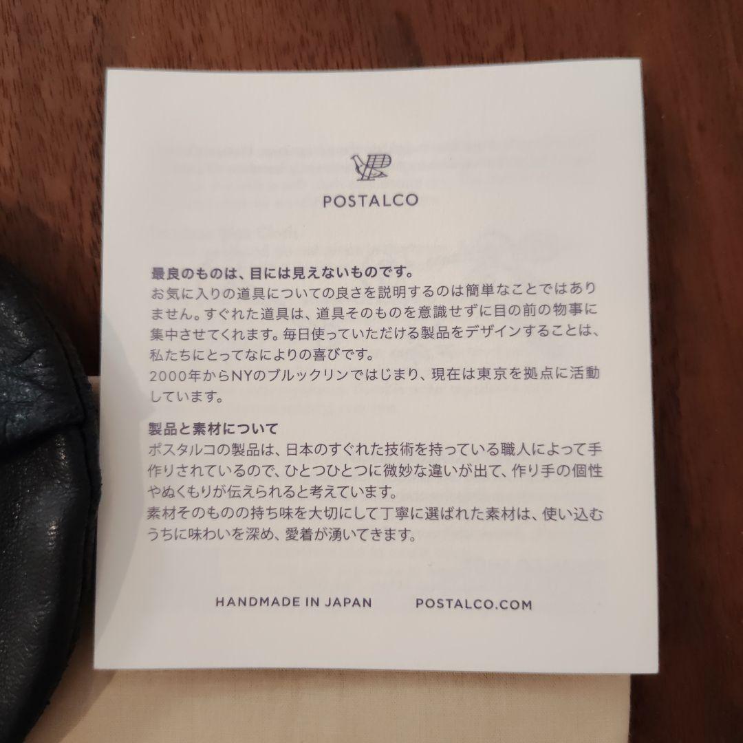 ポスタルコ　フルムーンウォレット　ネイビーブルー