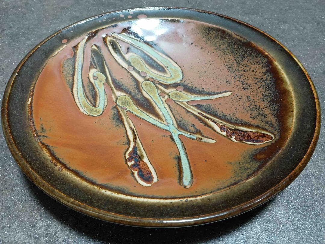 濱田庄司 浜田庄司 柿釉 抜絵 皿 人間国宝