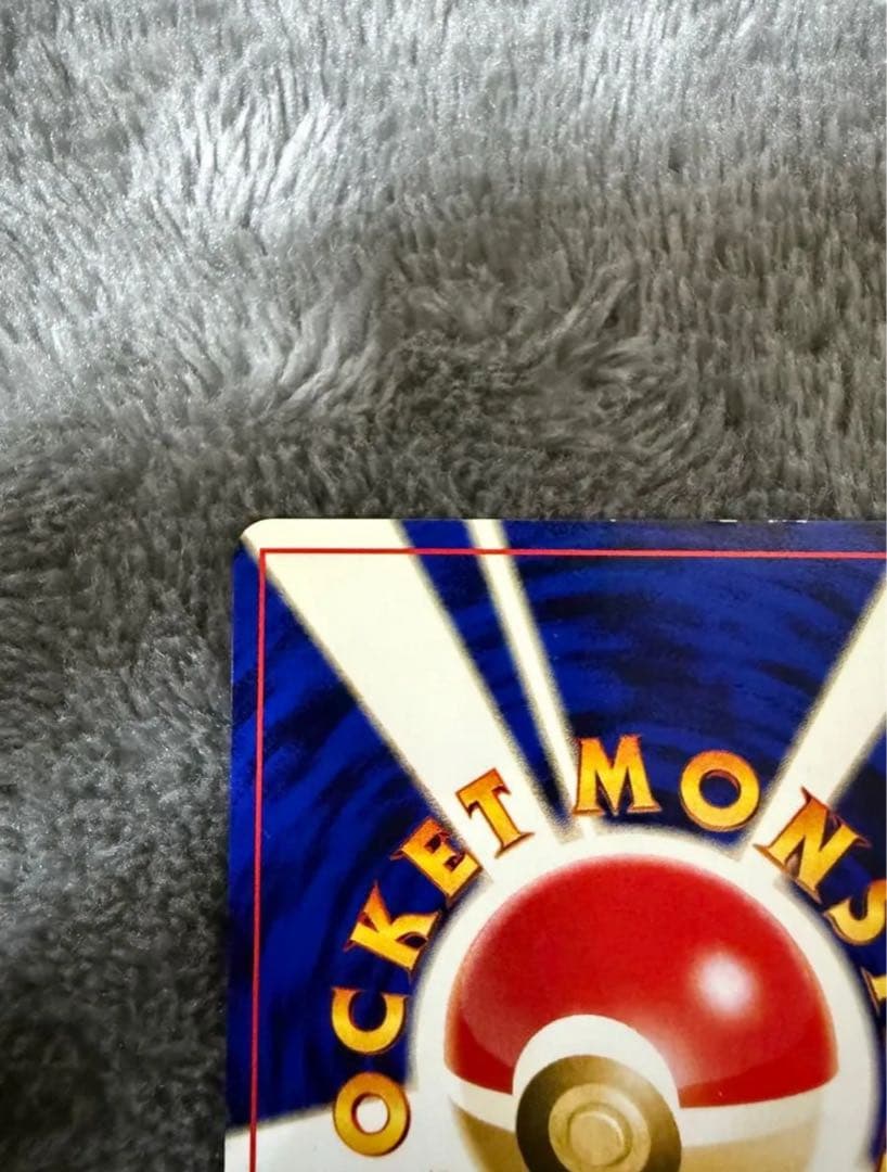 即日発送☆ポケモンカード リザードン プロモ プレミアムファイル2 渦まき