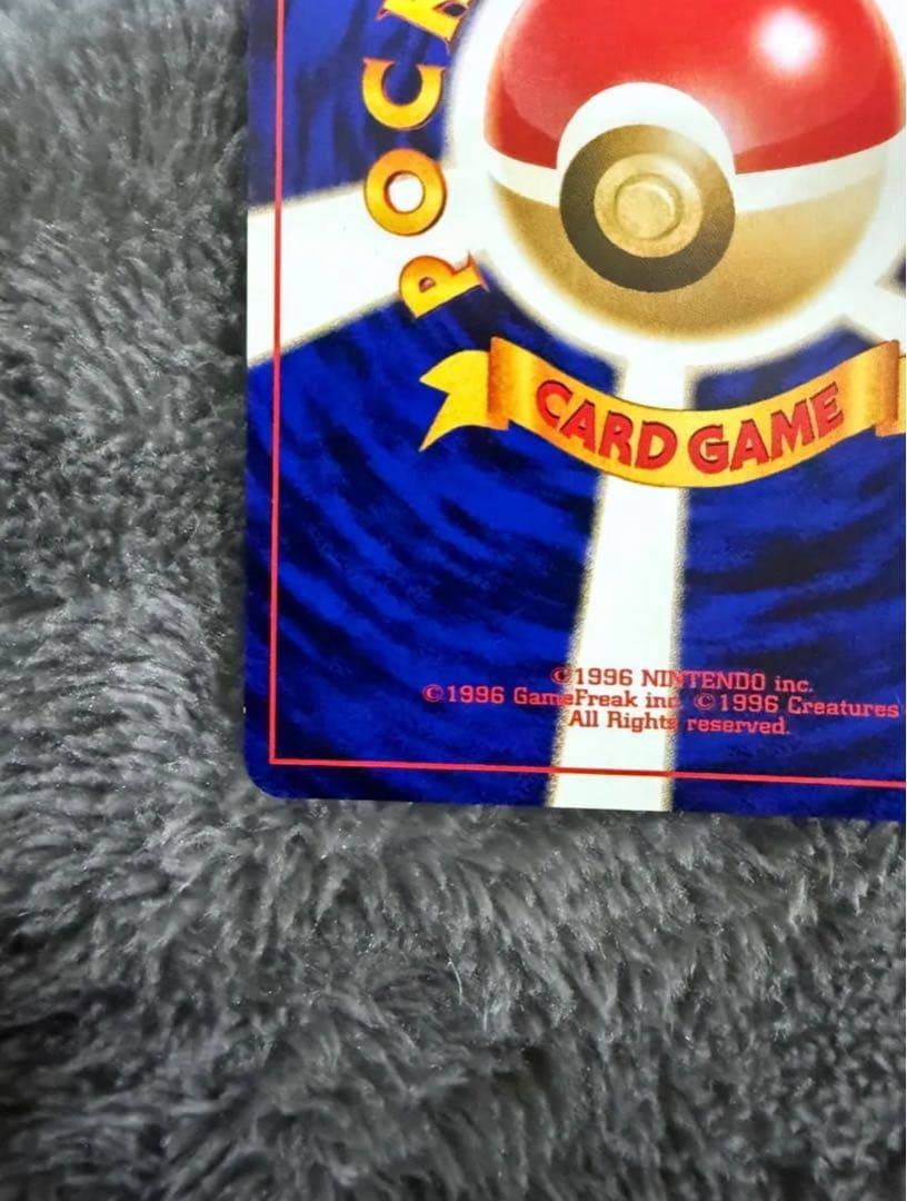 即日発送☆ポケモンカード リザードン プロモ プレミアムファイル2 渦まき