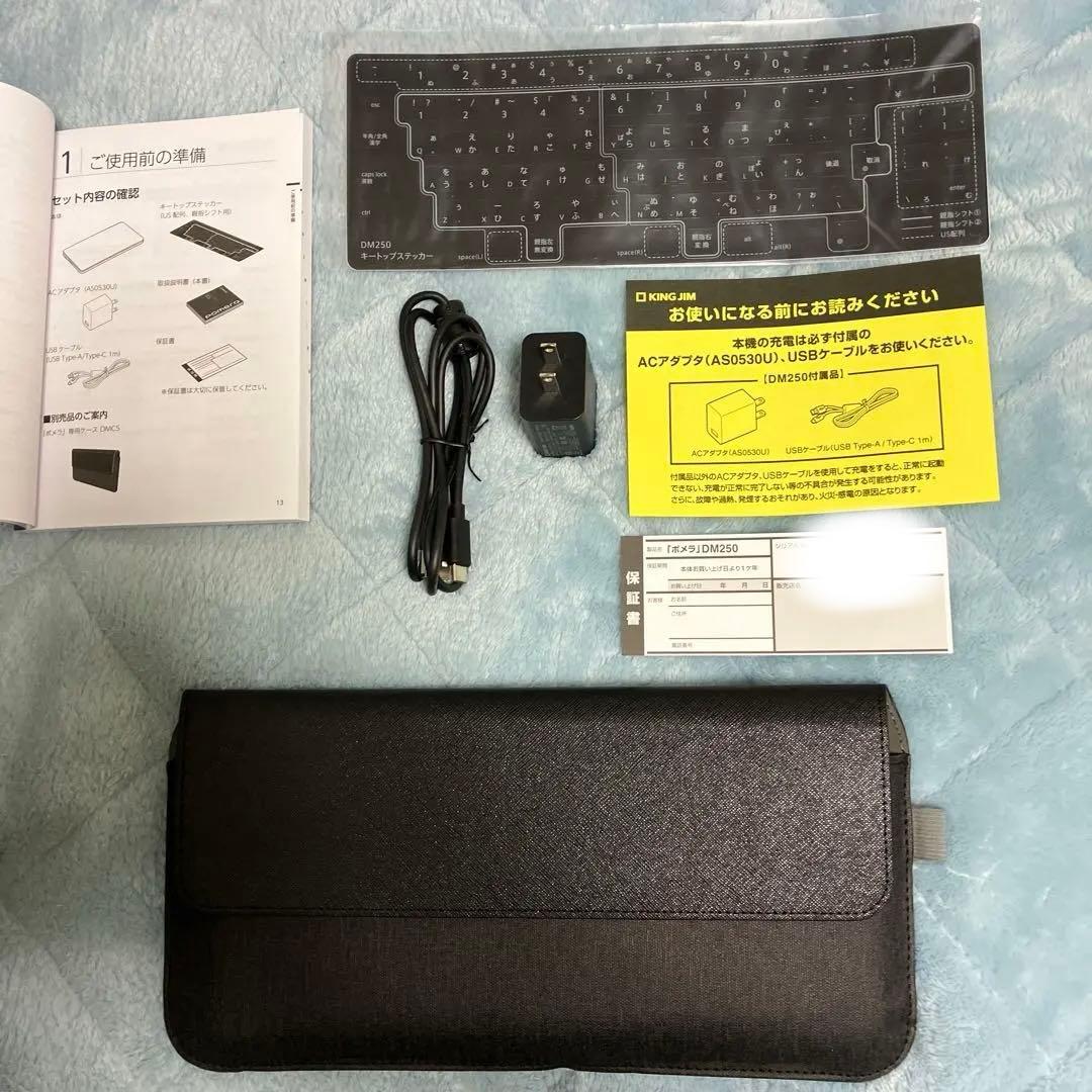 3万〜オークション中♫【使用回数2回/ほぼ新品】pomera ポメラ DM250