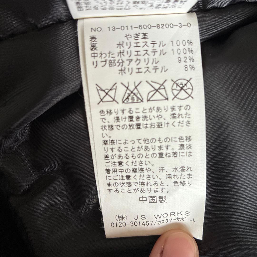 JOURNAL STANDARD レザージャケット　ブラック