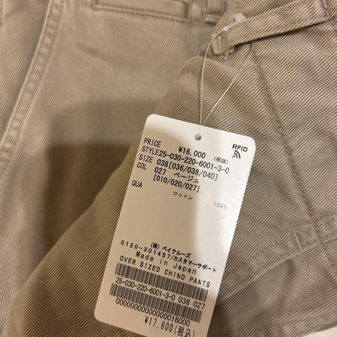 フレームワーク　OVER SIZED CHINO パンツ