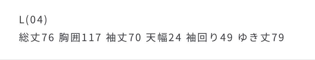グローバルワーク　軽やかストレッチ襟2WAYミドルコート