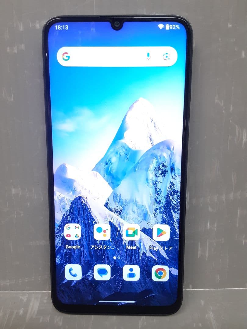 OUKITEL C51 SIMフリースマホ 4/128GB 6.8インチ