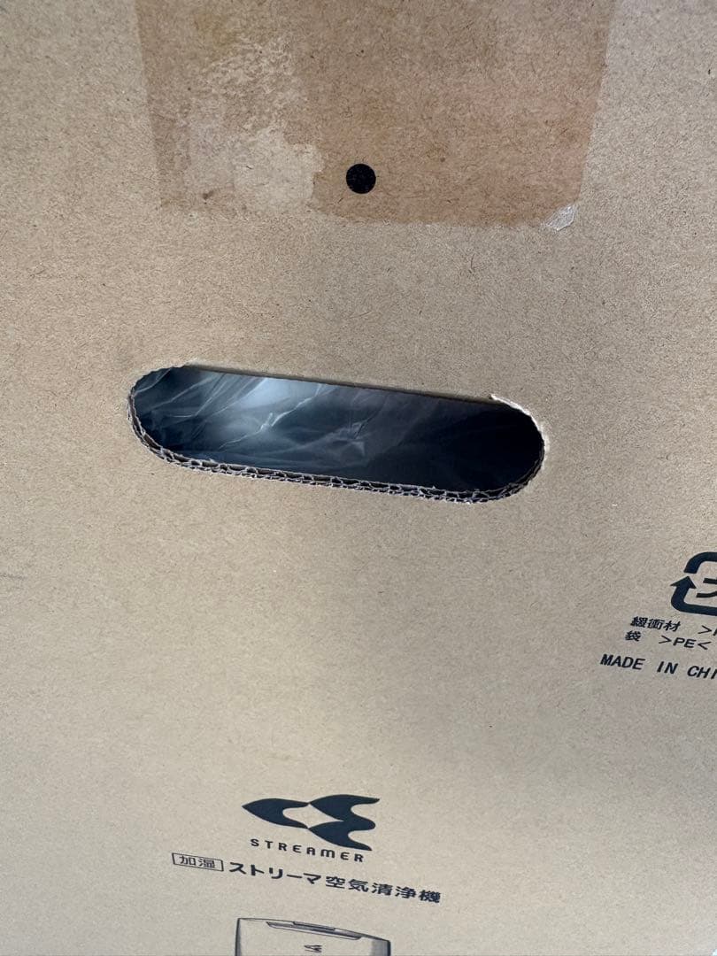 【未開封•新品】ダイキン ストリーマー加湿機能 空気清浄機　TCK55P-W