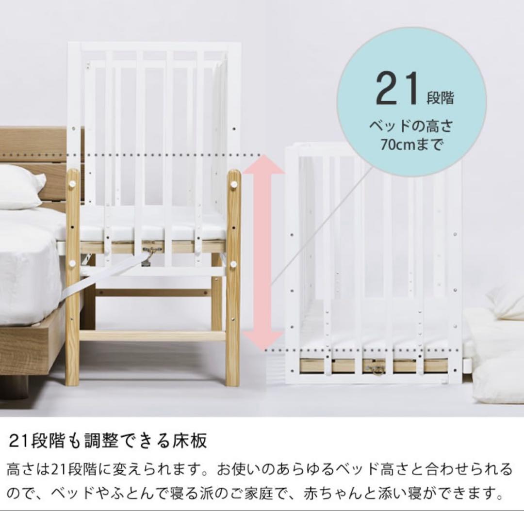 そいねーるⅢ 木製ベビーベッド マットレス付き