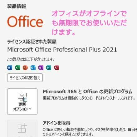 設定済み✨️東芝dynabook✨️ブルーレイ✨️Win11✨️オフィス付