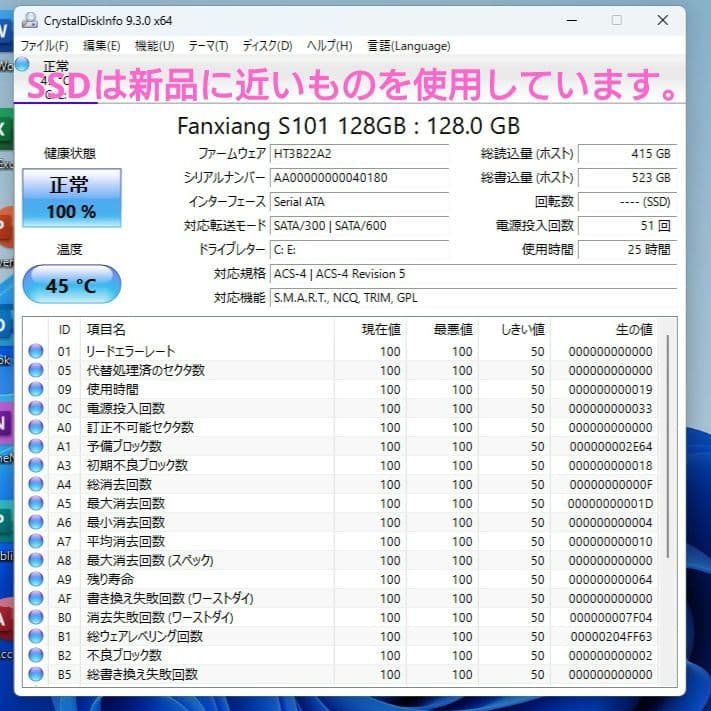 設定済み✨️東芝dynabook✨️ブルーレイ✨️Win11✨️オフィス付