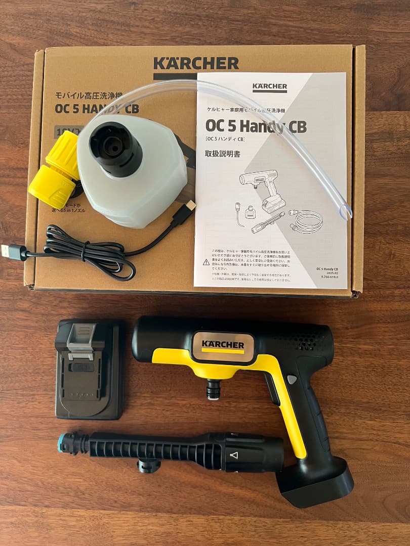 ケルヒャー OC 5 Handy CB コードレス高圧洗浄機
