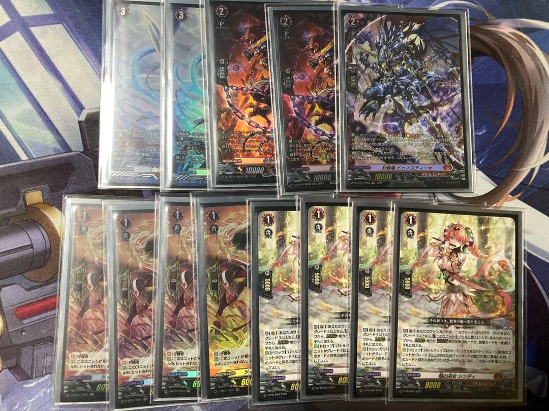 バヴサーガラ　デッキ　シンディ　4枚　ヴェルロード　調整パーツ付き