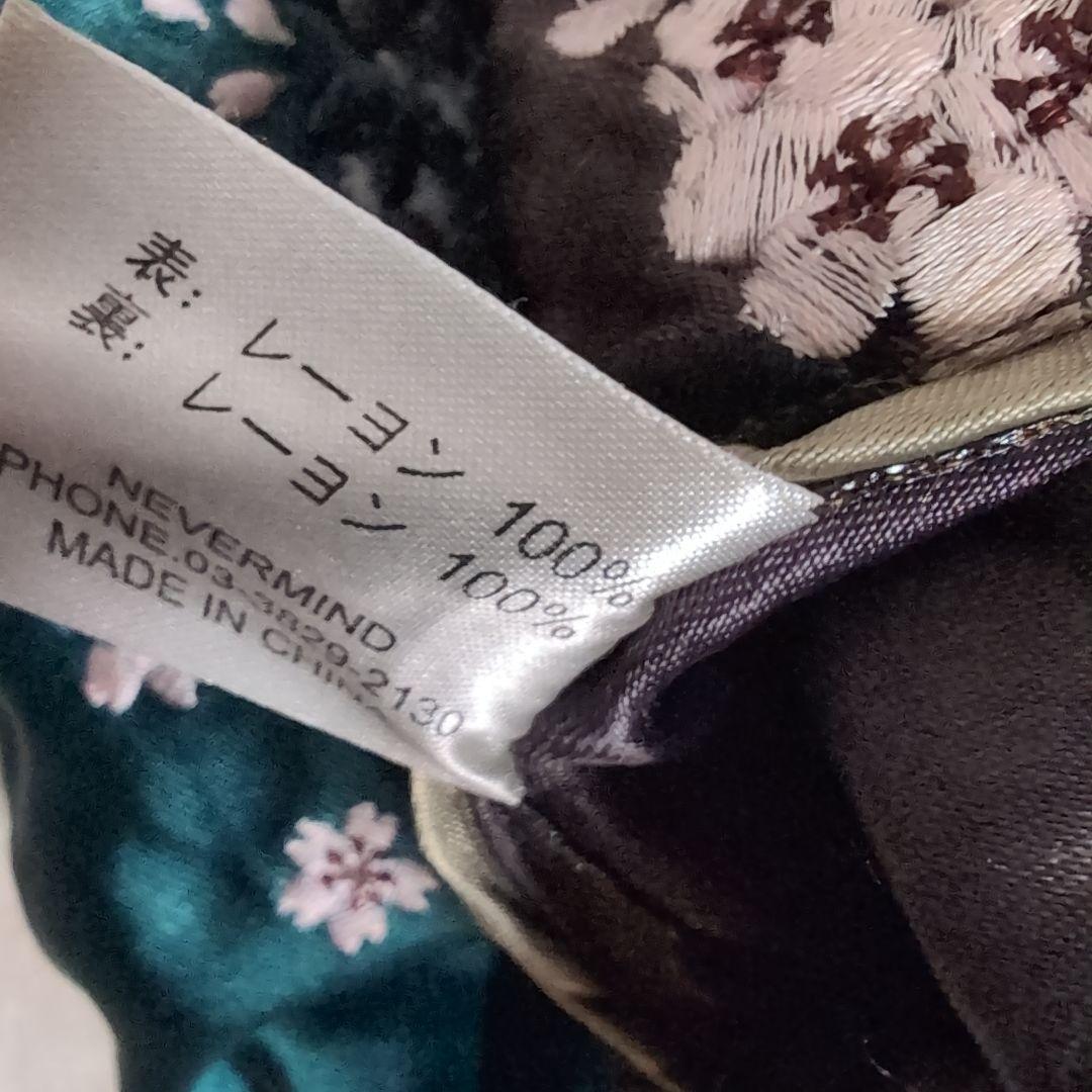 em2 satori スカジャン リバーシブル 桜 月 鯉 メンズ3L相当