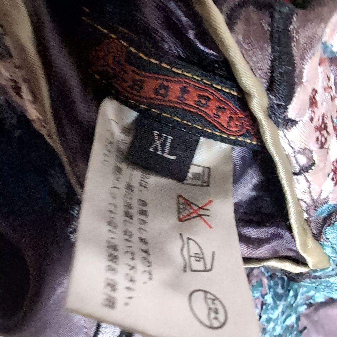 em2 satori スカジャン リバーシブル 桜 月 鯉 メンズ3L相当