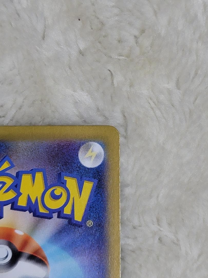 インフェルノX メガリザードンXex SAR M2 110/080