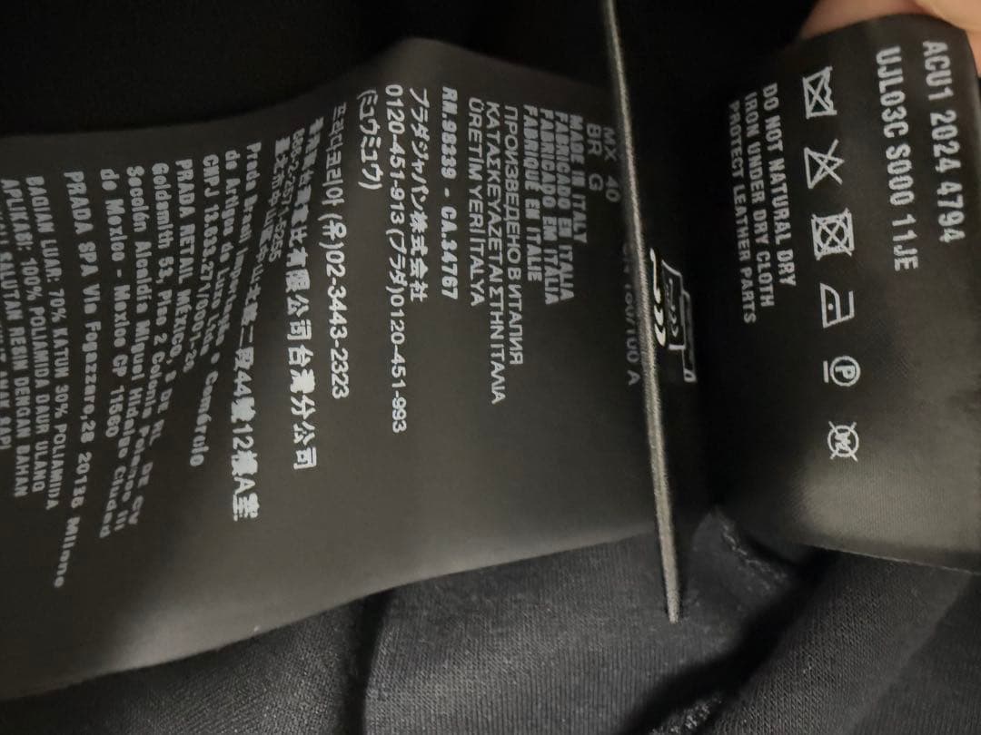 prada ロゴプレートトレーナー　Lサイズ　タグ付き　定価269500