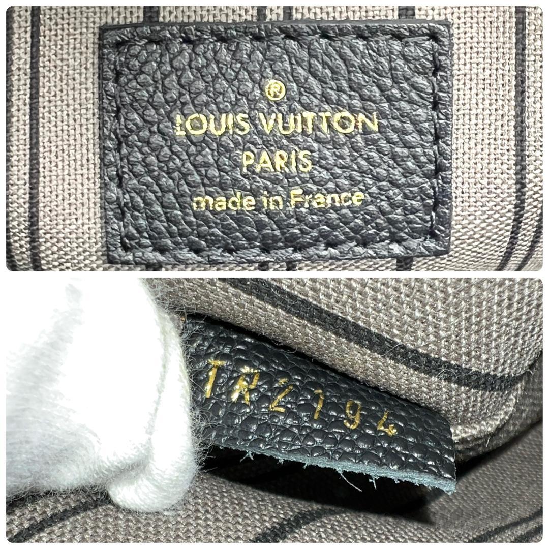 ルイヴィトン アンプラント モンテーニュMM ブラック ハンドバッグ C152