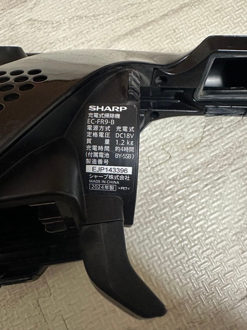 SHARP スティッククリーナー 本体 EC-FR9-B 2024年製