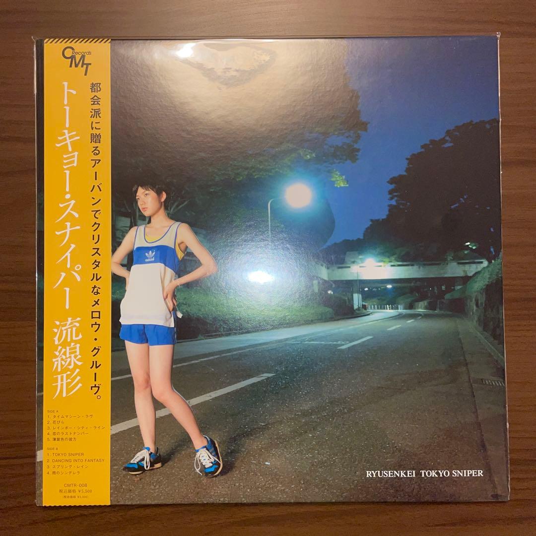 RYUSENKEI「TOKYO SNIPER」新品未使用 流線形