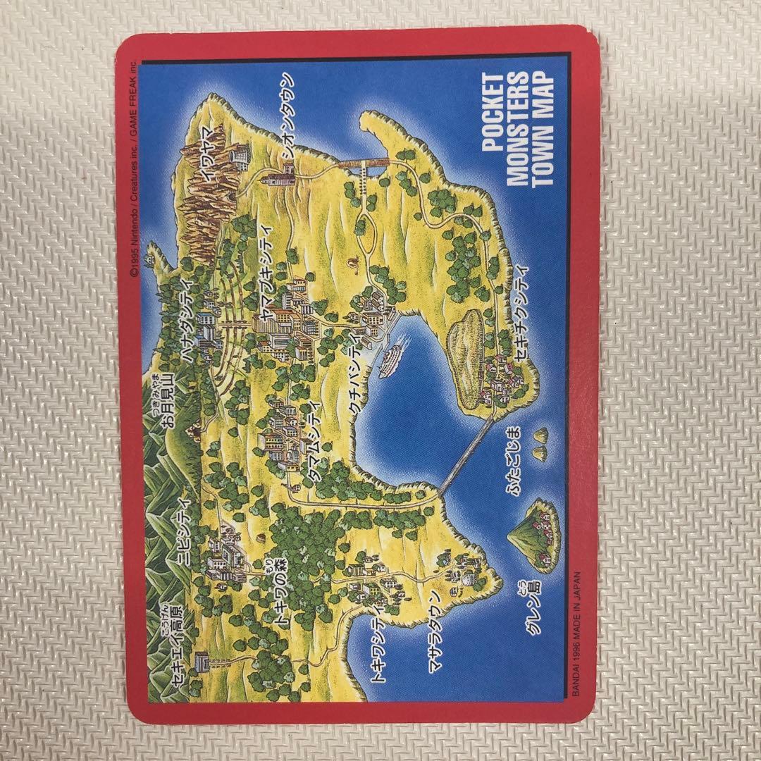 ポケモンカードダス　リザードン