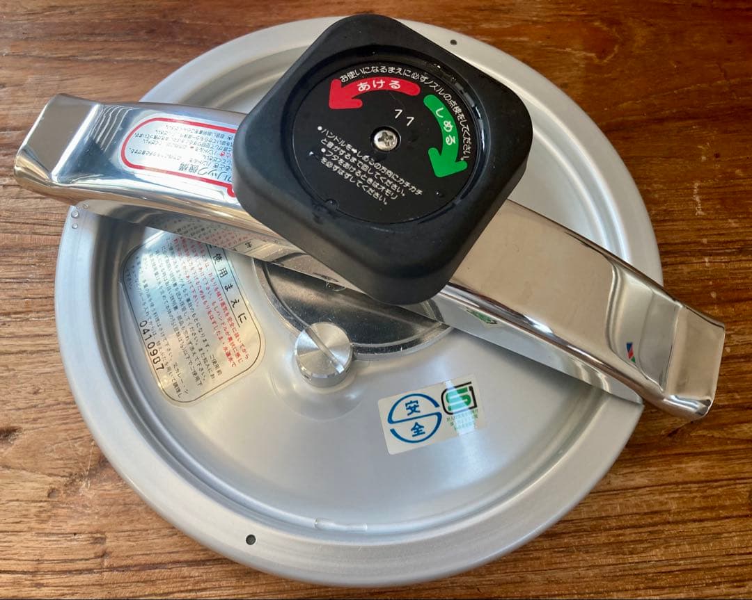 理研 リケン 圧力鍋 4.7L RS2-47