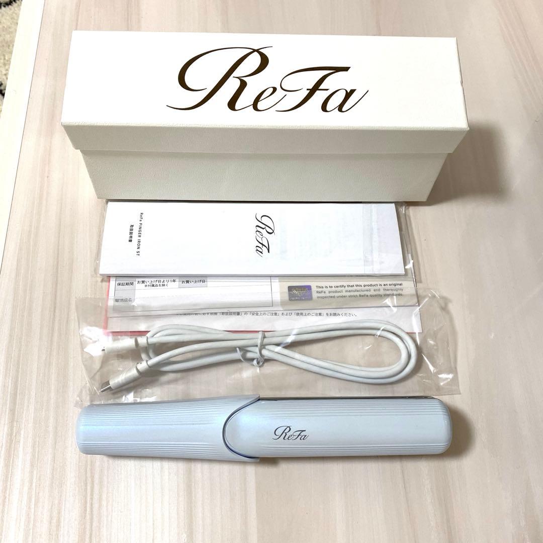 【美品】ReFa フィンガーアイロンST ホワイト
