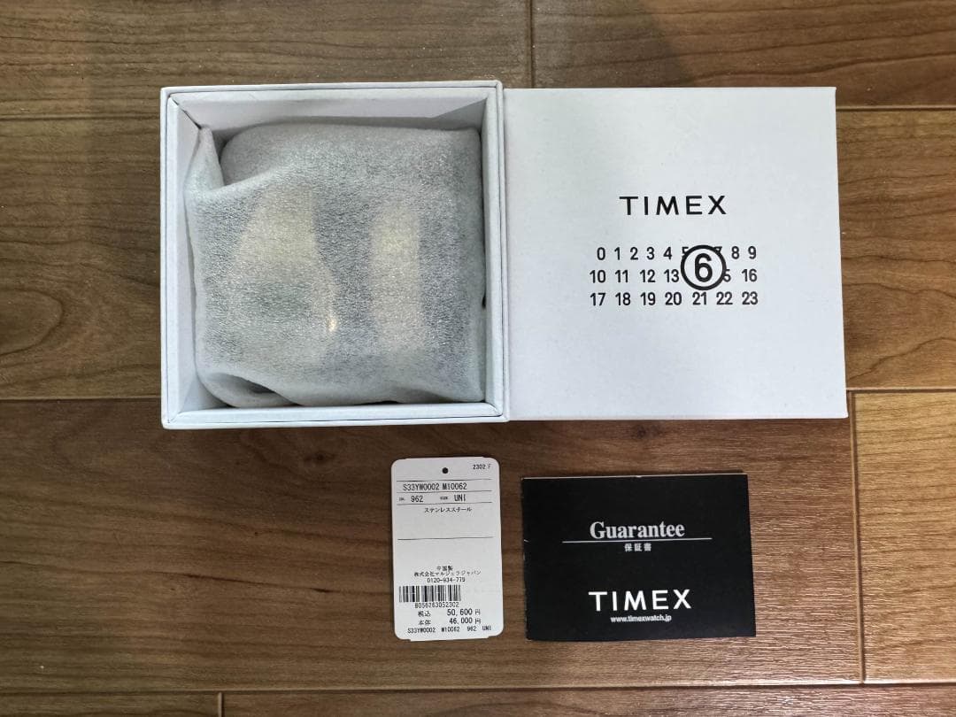 新品未開封 MM6 × Timex T80ギフトセット デジタル腕時計