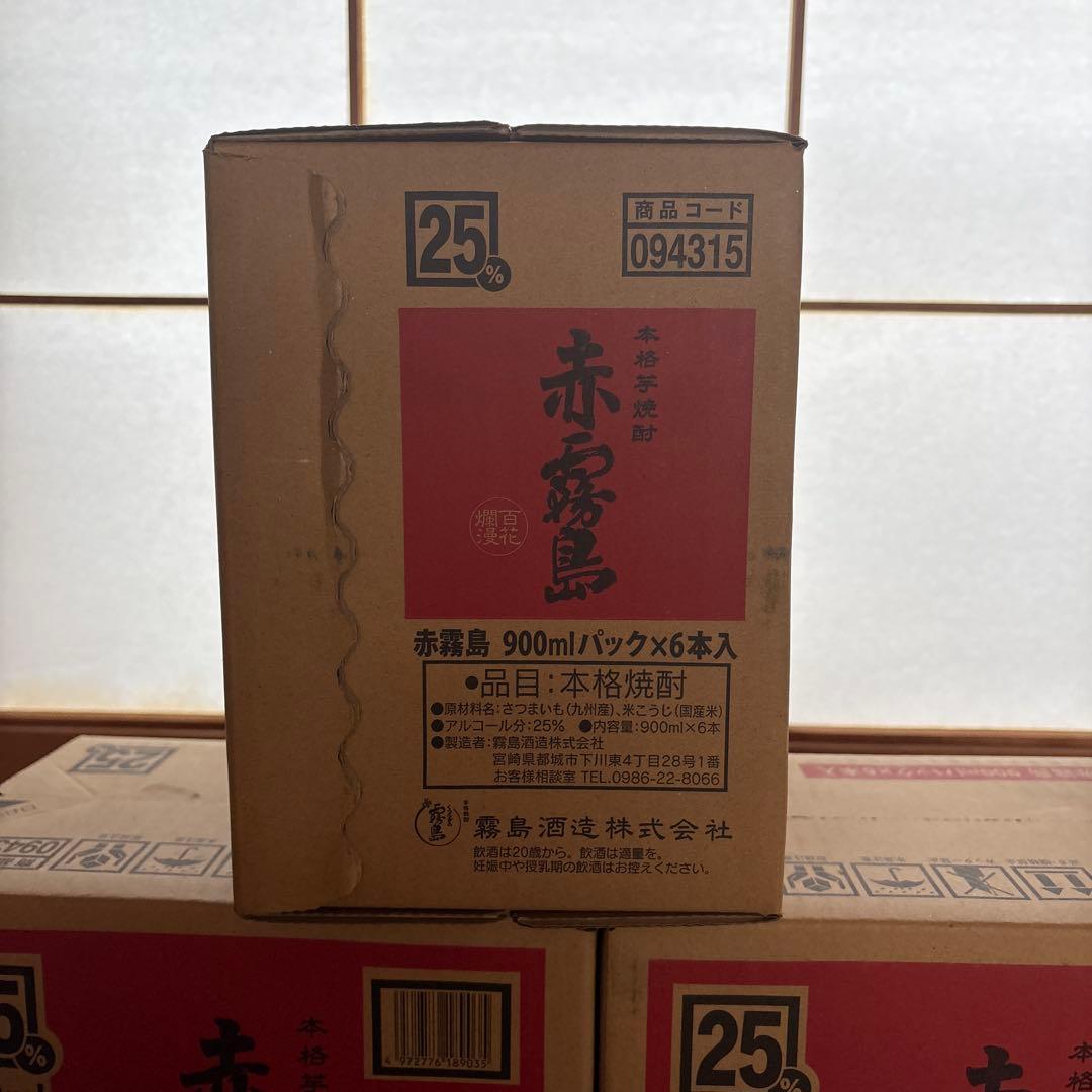 赤霧島 焼酎 900mlパック 6本入3箱