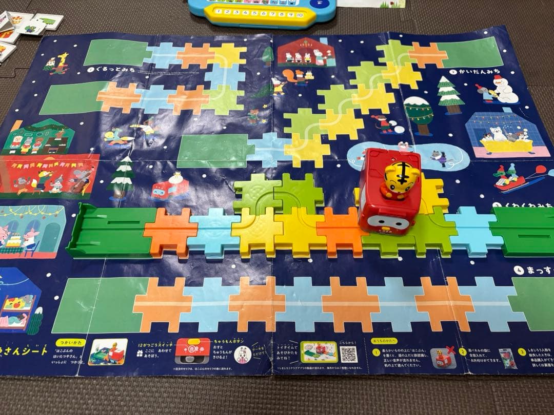 こどもチャレンジ　ほっぷ　エデュトイ知育玩具　まとめ売りひらがなかずパソコン付き