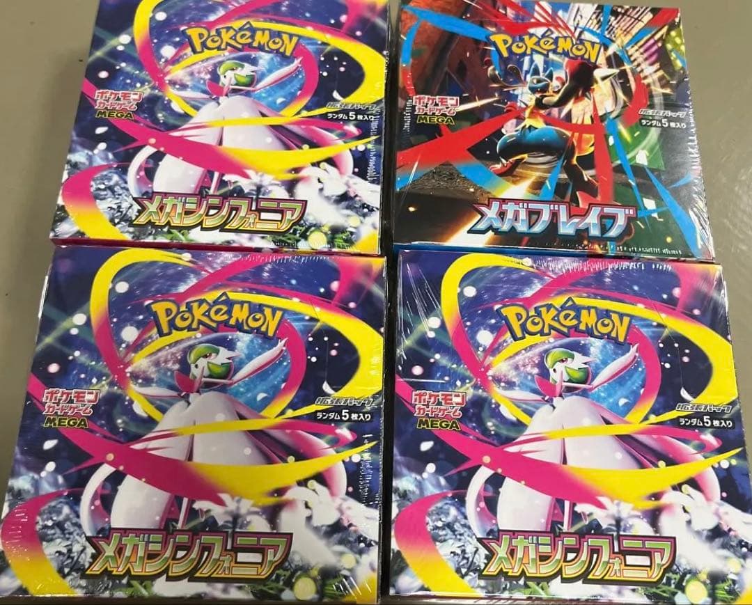 ポケモンカードゲーム メガシンフォニア3 メガブレイブ1 合計4箱　シュリンク付