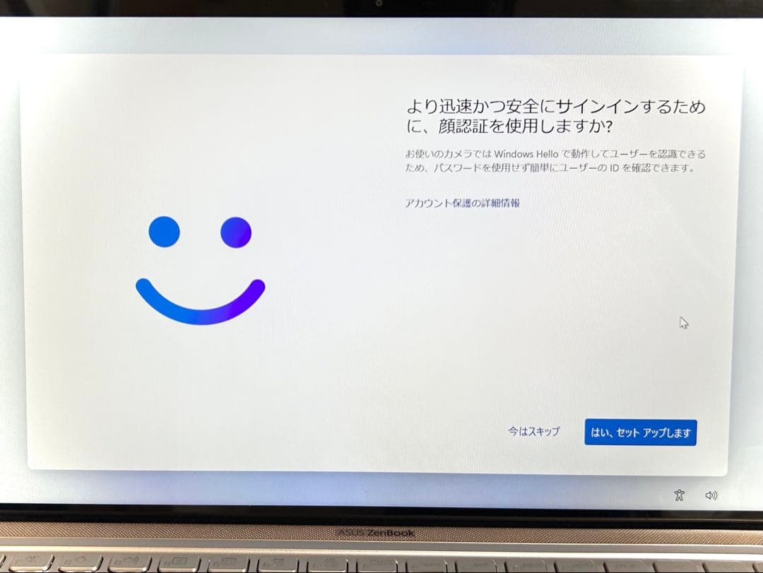 【訳あり】ASUS ZenBook 14【グラボ搭載/第8世代i5】