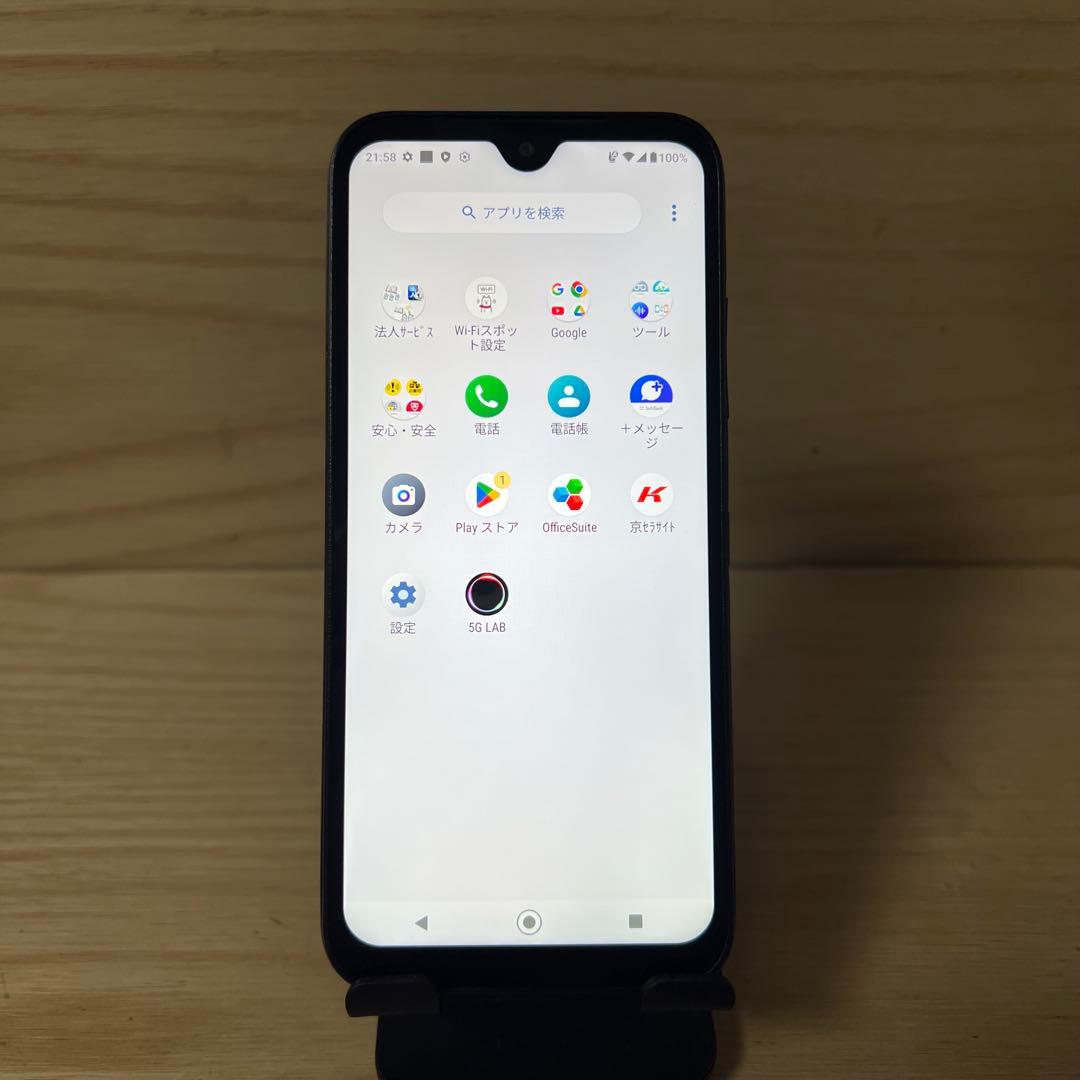 DIGNO BX2 A101KC本体 E47