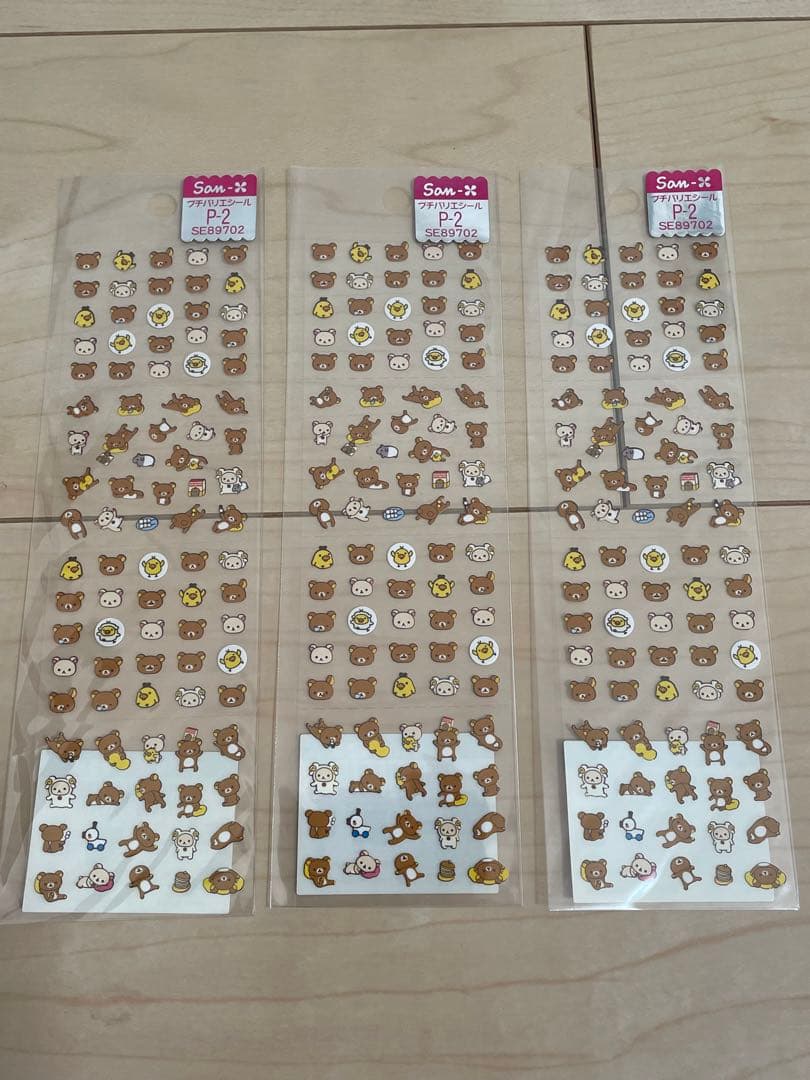 リラックマ　グッズ　メモ帳　シール　レターセット　2007年