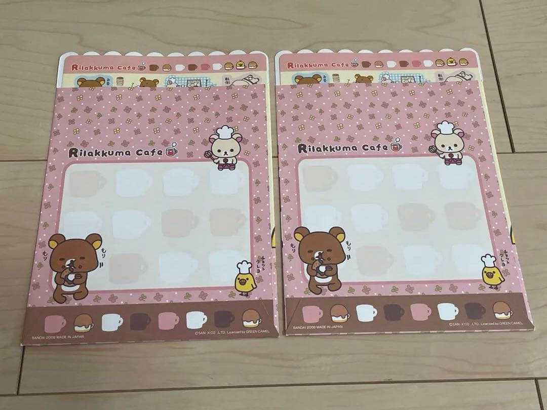 リラックマ　グッズ　メモ帳　シール　レターセット　2007年