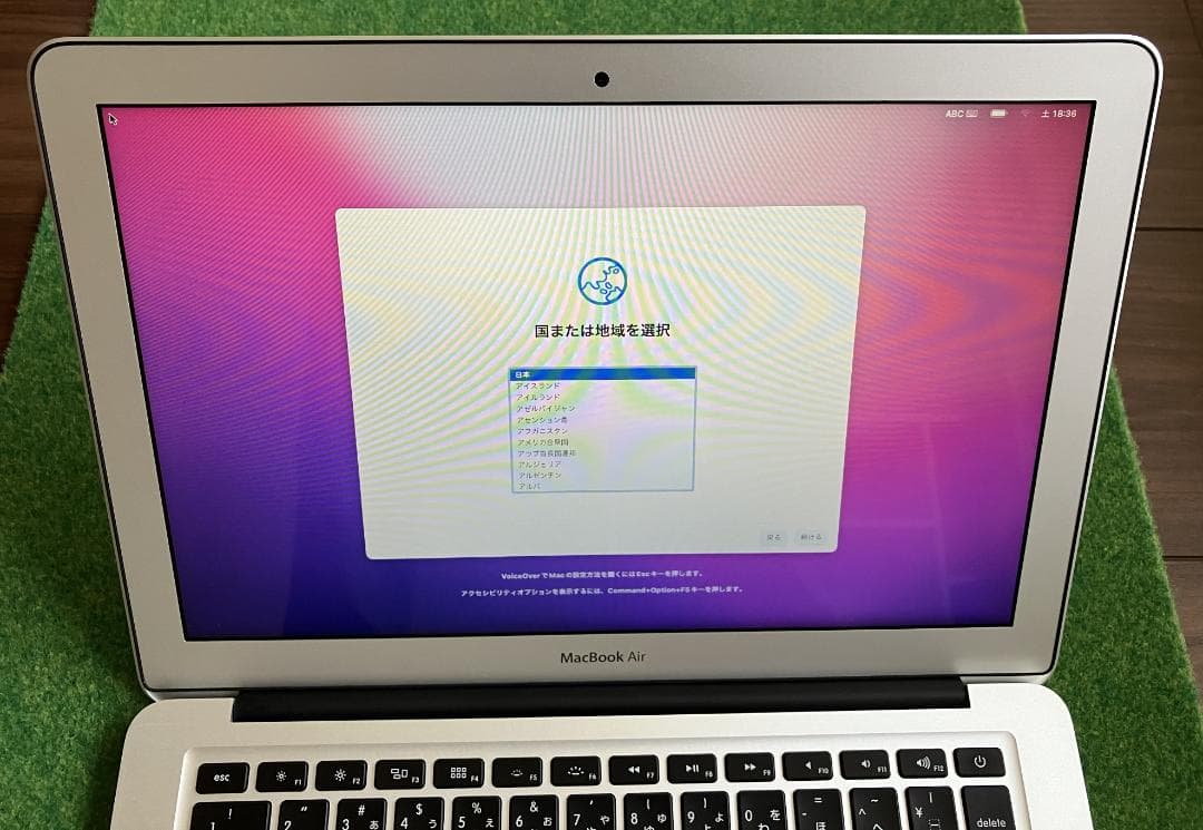 MacBook Air ［MJVE2J/A］ Early 2015モデル