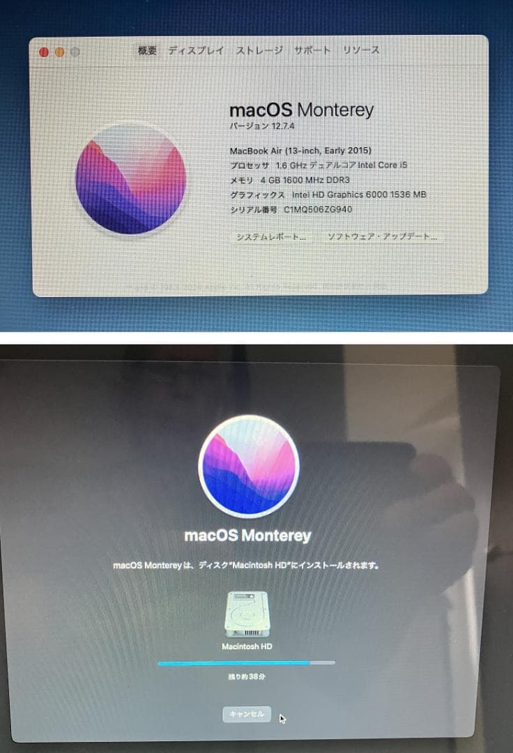 MacBook Air ［MJVE2J/A］ Early 2015モデル