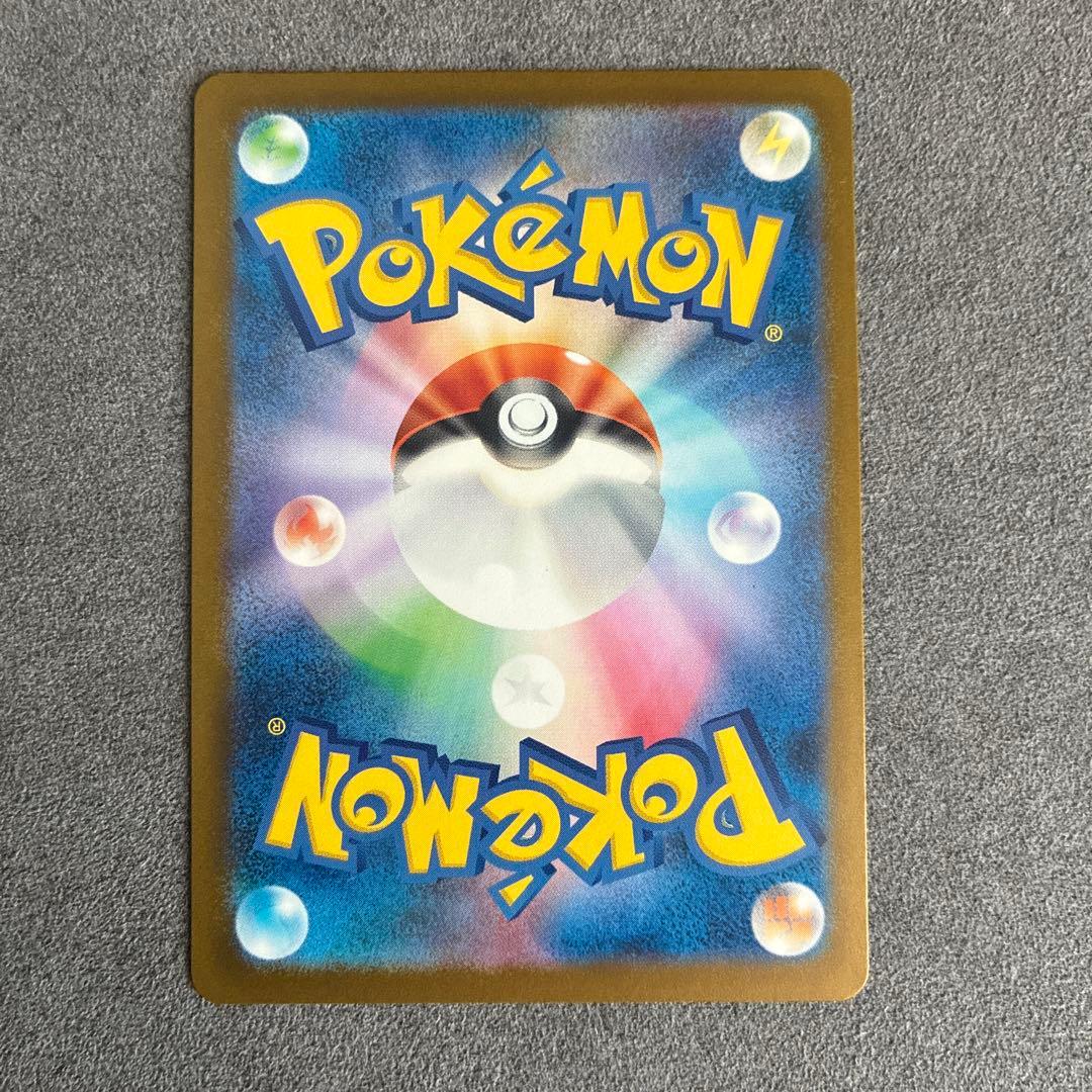 【美品】メガゲンガーex SAR 240/193