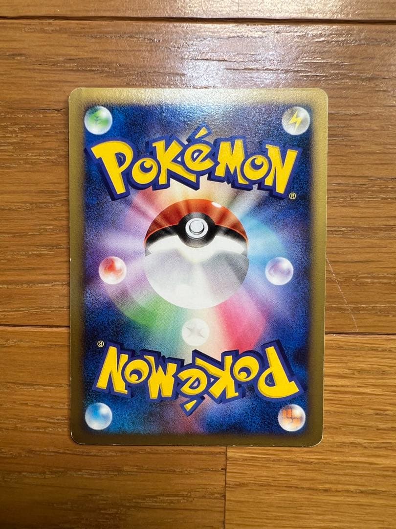 ポケモンカード ピカチュウ まとめ売り