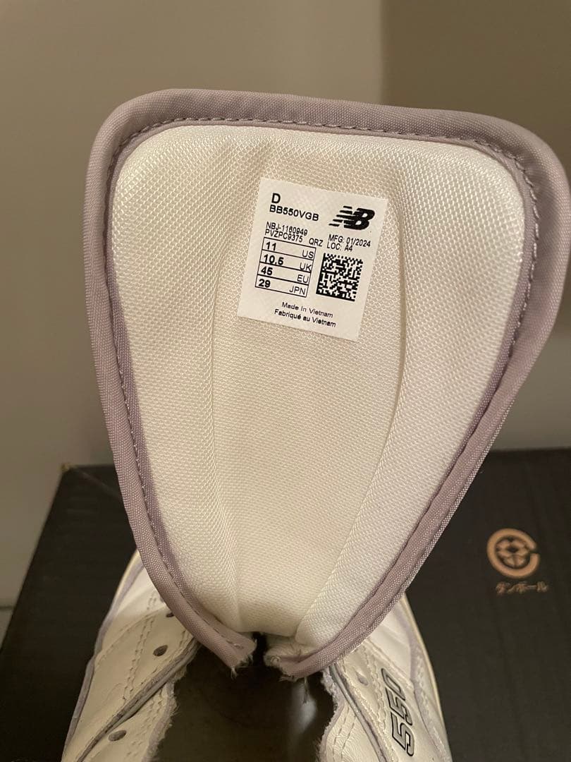 New Balance 550 スニーカー 29cm ホワイト 白 中古