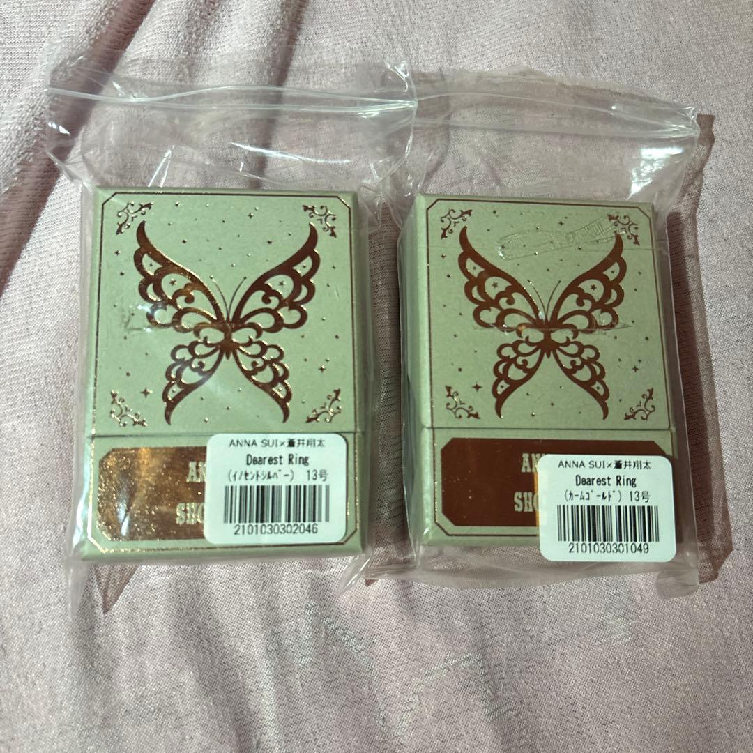 ANNA SUI 蒼井翔太　リングセット