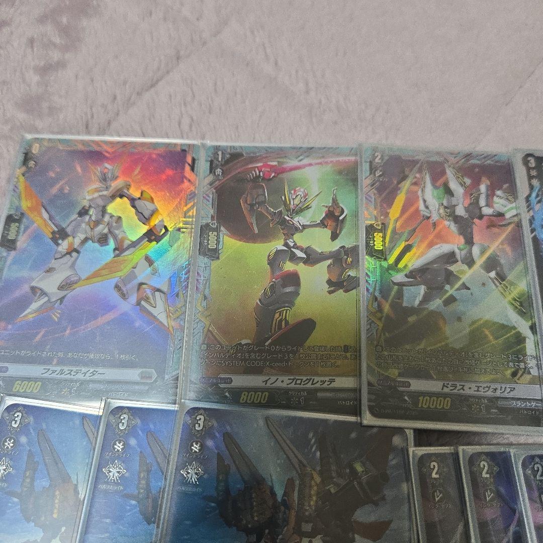 【即日発送】インバルディオデッキパーツ