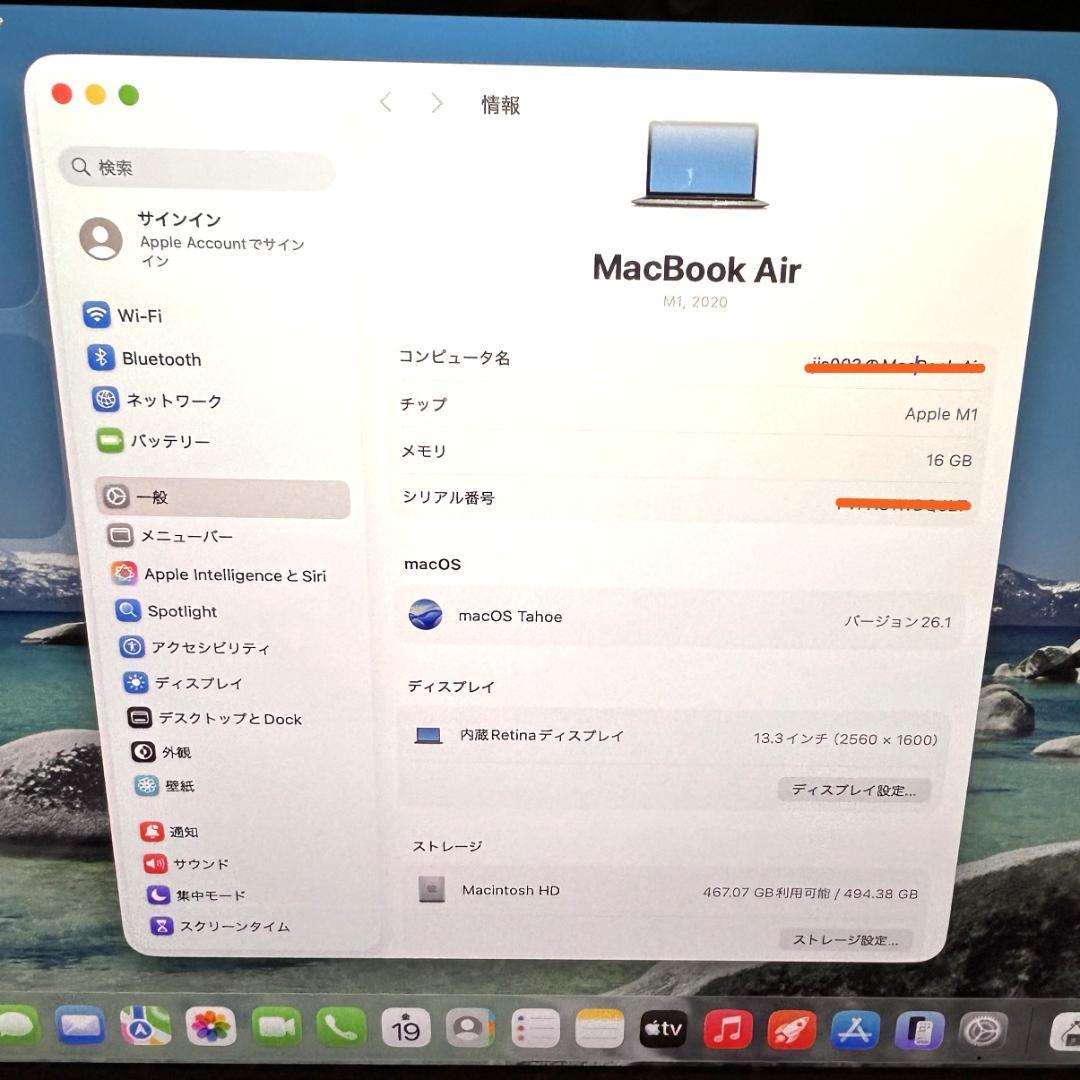 【美品】MacBook Air M1 2020｜16GB/512GB｜90％✨
